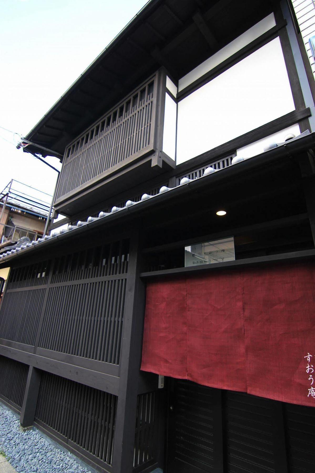 Suo An Machiya House Villa Kyoto Exterior photo