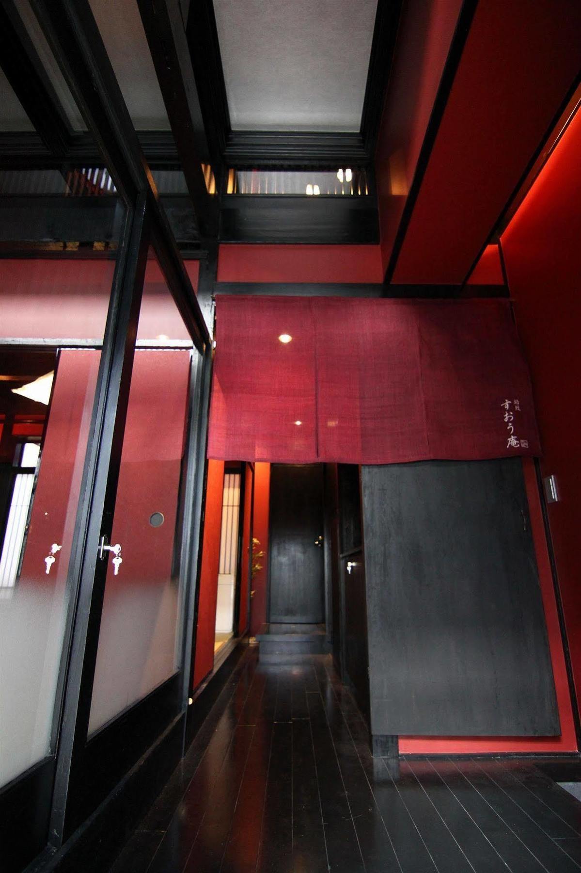 Suo An Machiya House Villa Kyoto Exterior photo
